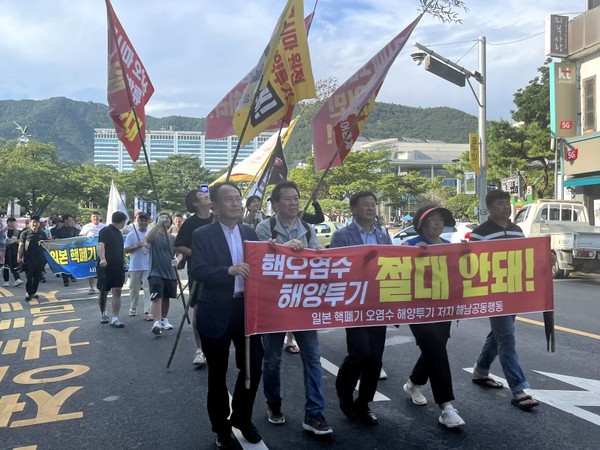 ‘일본 핵오염수 저지 해남군민행동’이 지난 8월7일 범군민대회를 가진 뒤 가두행진을 진행하고 있다.