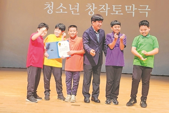 해찬솔지역아동센터 어린이들이 여수순천 창작토막극제에서 우수상을 수상했다.