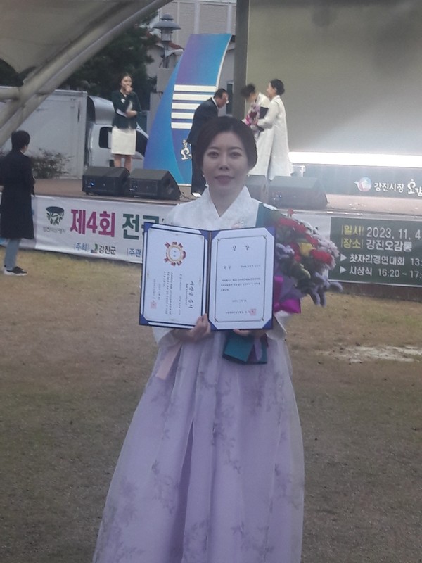                    제4회 강진다산명차 전국 찻자리 경연대회에서 장미화씨가 은상을 수상했다. 