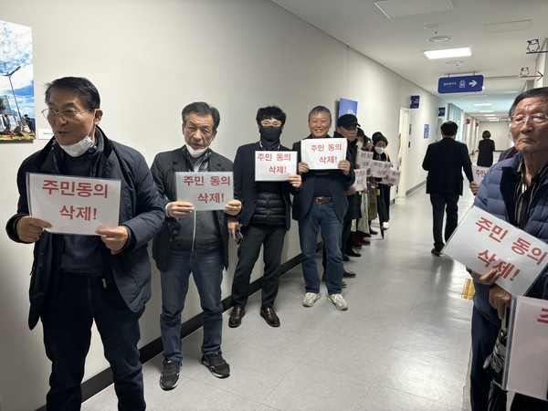 해남태양광발전사업자협회가 군의회 본회장 앞에서 ’주민동의·주민 공동지분 참여‘ 조항의 삭제를 요구하는 시위를 벌이고 있다. 