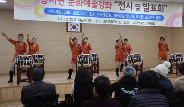 송지면 문화예술강좌 전시 및 발표회가 지난해 12월29일 열렸다.