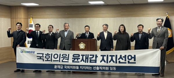 선출직 민주당 해남군의회 의원과 도의원들이 윤재갑 국회의원을 지지한다는 성명을 발표했다. 