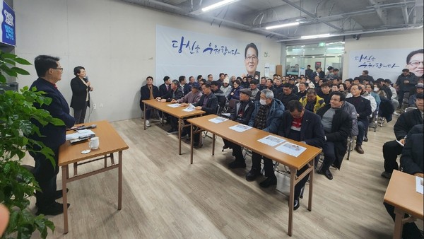 박지원 예비후보는 군민 모두가 특보단임을 표방하며 선대위 특보단 상견례를 마련했다.