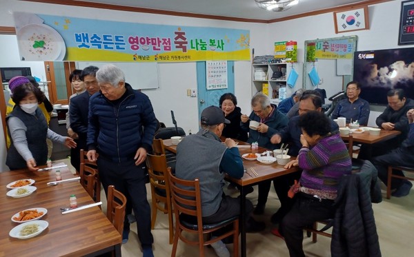 해남군 자원봉사 특화 사업인 영양죽 나눔 봉사가 읍 남동리에서 진행됐다.