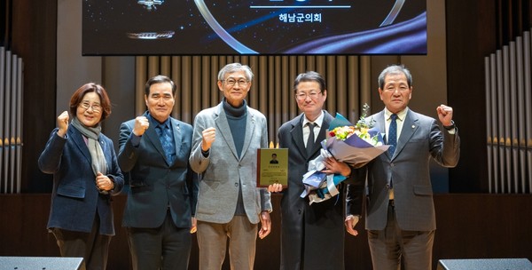 해남군의회가 우수조례 기초단체부문 최우수상을, 변영욱 주무관이 개인부문 우수상을 수상했다. 