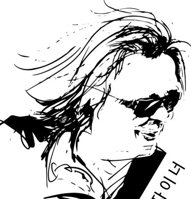                              박주석/변화를 만드는 디자이너