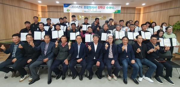해남진도축협이 조합원 대학생 자녀 47명에게 총 4,700만원의 장학금을 지급했다.