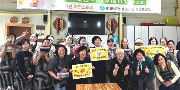 자연스토리에서 진행되는‘엄마손 영양교실’ 2기 참여자를 5월27일부터 모집한다.