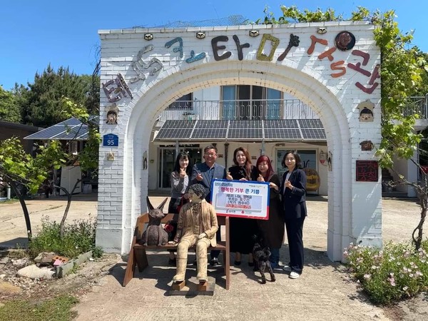 송지면 영평문화공동체는 토우 작품 판매대금 300만원을 송지면에 기탁했다. 