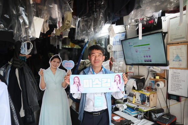 해남읍 평화세탁소 김진철 사장은 미스김의 열렬한 팬으로 매일 스밍, 투표, 본방사수, 원정 응원도 간다. 