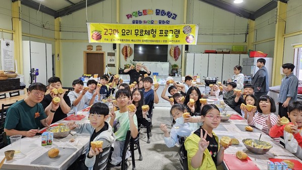 무선동 자연스토리에서 삼산초 학생들이 해남고구마 공룡알빵 만들기 체험을 하고 있다. 