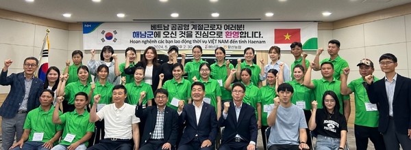 황산농협에서 공공형 계절근로자사업에 참여한 22명의 베트남 근로자의 환영식이 열렸다. 