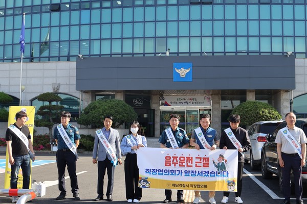 해남경찰서 배승관 서장이 출근길 직원 상대로 숙취운전 예방 캠페인을 전개했다.