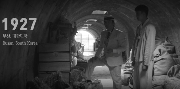 송강호 주연 드라마 ‘삼식이 삼촌’에서 옥매광산 광물창고가 스토리상 중요한 장소로 활용됐다. (출저 디즈니+ ‘삼식이 삼촌’ 중) 