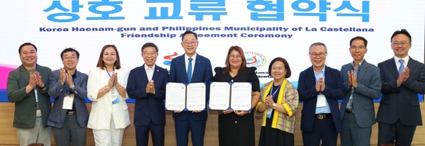 해남군이 필리핀 라 카스텔라나 시와 상호 우호교류를 위한 협약식을 가졌다.