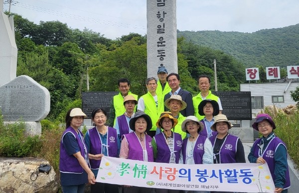 해남가정교회 일본인 여성들이 충혼탑과 해남항일운동 추모비를 찾아 참배했다. 