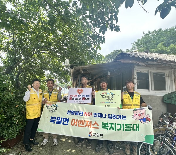 북일면 복지기동대는 특수시책으로 금요일 전기시설물 안전점검을 펼치고 있다.