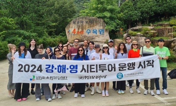 강진, 해남, 영암을 한데 묶은 강해영 시티투어가 시작됐다(포레스트 수목원) 