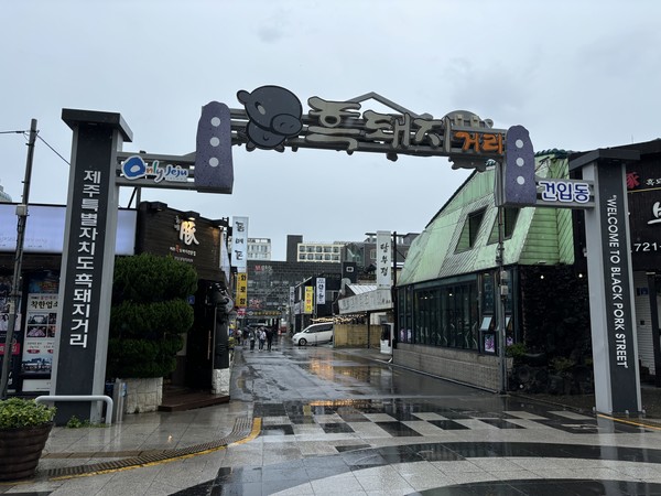 30년 동안 유명 먹거리 거리로 명맥을 유지해오던 ‘제주흑돼지특화거리’가 타 업소에서 발생한 ‘비계 삼겹살’ 논란으로 유례없던 침체기를 겪고 있다.