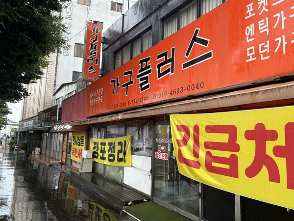 전혀 특화된 점이 없는 서문가구특화거리는 가구제조업의 트랜드 변화를 따라가지 못해 쇠락의 길을 걷고 있다.