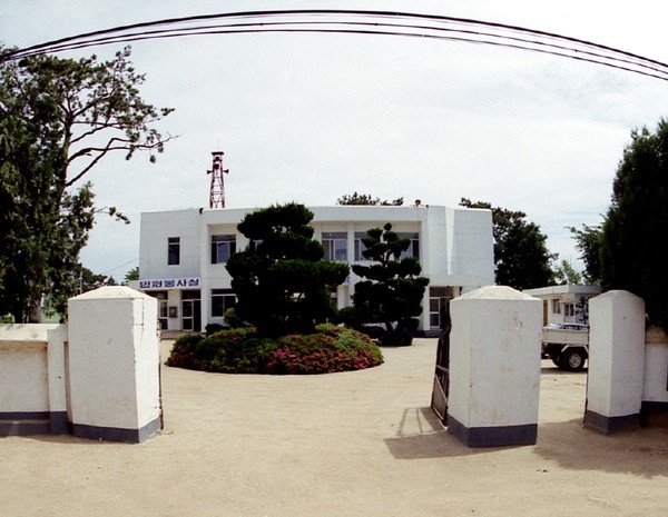 1990년 산이면사무소