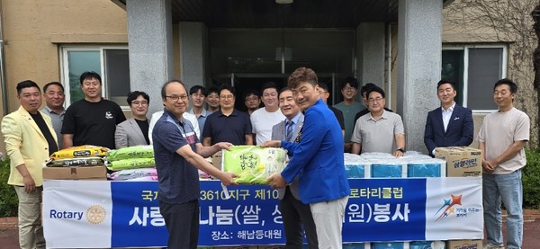 해남공룡로타리클럽이 쌀과 생필품을 해남중학교와 등대원에 각각 전달했다. 