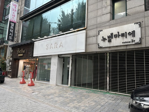 아현동 웨딩의거리는 강남의 웨딩거리에 밀려 문을 닫은 상가가 늘고 있다.