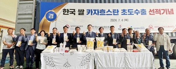 땅끝황토친환경영농조합의 해남친환경쌀이 카자흐스탄 수출길에 올랐다. 