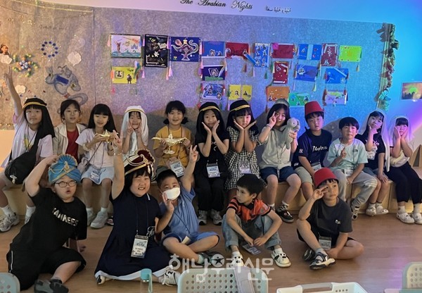 9개교 초등학생들이 광주에서 ‘농어촌 우리동네 예술학교 여름방학 캠프’를 가졌다.