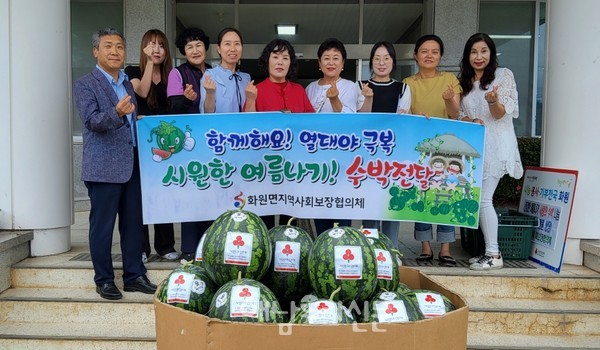 화원면지역사회보장협의체가 어려운 이웃 46가구에 초복맞이 수박을 전달했다.