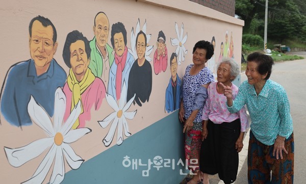 삼산면 상가리 마을회관 벽면에 40여 주민들의 얼굴이 그려진 벽화가 눈길을 끈다.