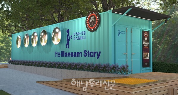 북일면 거칠마토성, 송지면 군곡리 패총, 현산면 읍호리 유적에서 발굴된 유물들이 군민광장에서 선보인다.