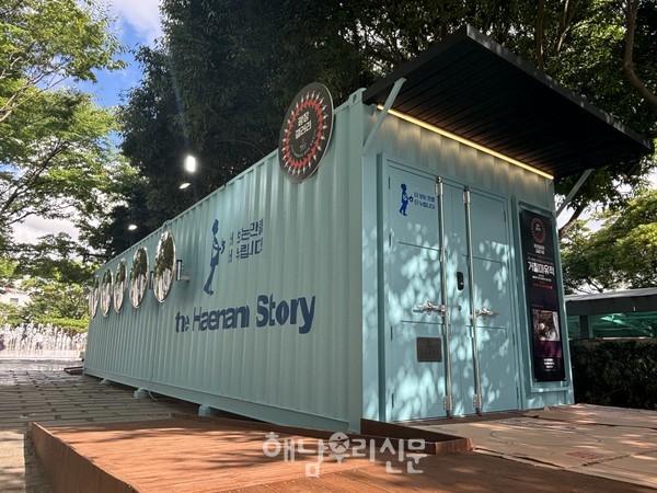 광장갤러리 건물 전경