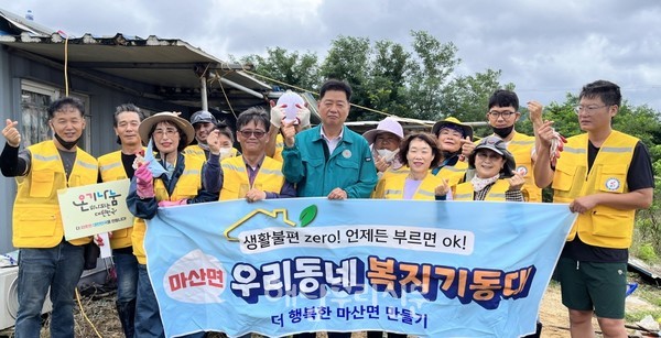 마산면 복지기동대가 마산면 상등리 어르신 주택의 청소 봉사를 실시했다.