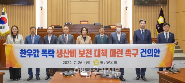 해남군의회가 한우값 폭락 생산비 보전 대책 마련을 촉구하는 건의안을 채택했다.