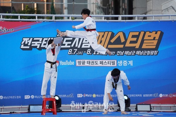 해남에서 처음 선보인 전국 태권도 시범 페스티벌이 군민광장에서 매일밤 열리고 있다.