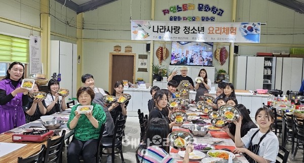한국자유총연맹 해남군지회는 지난 7월29일 청소년을 대상으로 태극 문양 비빔밥 체험을 실시했다.