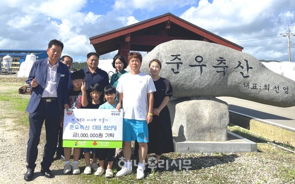마산면 준우축산 최선영 대표가 삼형제 아이들과 현금 100만원을 지정 기탁했다.