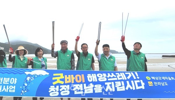 새마을문고중앙회해남군지부가 송호해수욕장에서 열린 청정 해남 만들기에 나섰다.