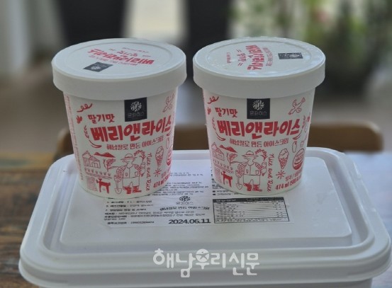 땅끝황토친환경영농조합법인이 해남 유기농 쌀로 만든 아이스크림(위)과 음료(아래)를 출시했다.