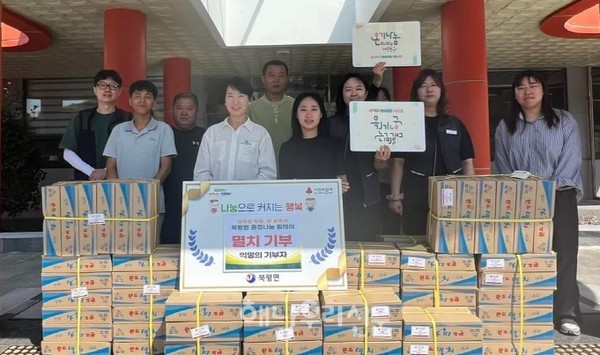 북평면 남전마을의 익명의 기부자가 멸치 70박스를 기탁했다.