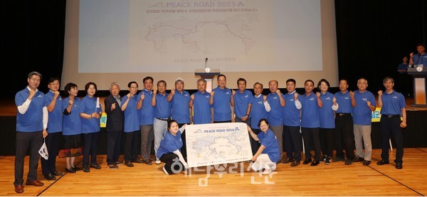 남북통일을 염원하는 ‘통일대장정 기념식’이 문화예술회관 대공연장에서 개최됐다.