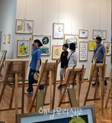 해남공룡박물관은 제5회 캘리그라피 공모전 입상작을 전시하고 있다.