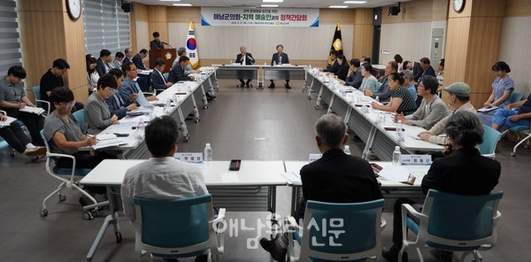 해남군의회는 지역예술인들과 정책간담회를 마련, 의견을 들었다.