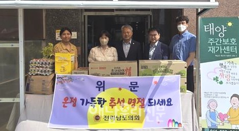 박성재 의원이 추석을 앞두고 사회복지시설을 방문해 위문품을 전달했다.