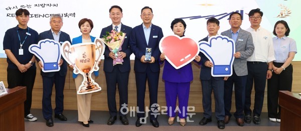 해남군이 ‘2024 월드 스마트시티 엑스포'에서 공공부문 기관표창을 수상했다.