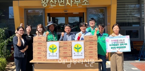 황산면 새마을협의회가 식사대용 영양식을 홀몸어르신 22명에게 전달했다.