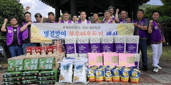 해남라이온스클럽 추석을 앞두고 독거노인 등 15여 가정에 생필품을 전달했다.