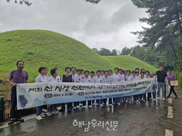 해남우리신문이 마련한 ‘잃어버린 제국, 북일면 산속 신전, 마한을 마주하다’ 역사기행에 화산면주민자치회 할머니들이 함께했다.