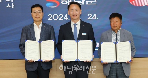 해남군은 한국전력 해남지사, 해남전기공사경영자협의회와 돌봄 사각지대 안전을 위한 협약을 체결했다.